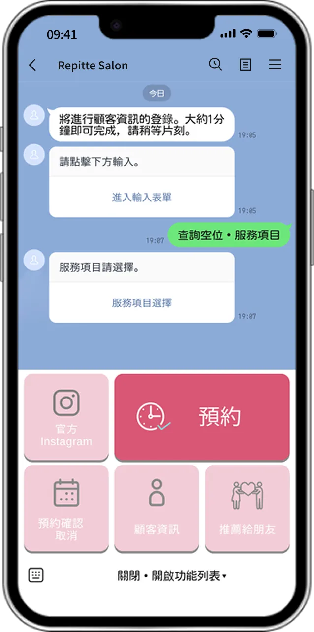スマホデモ画面1