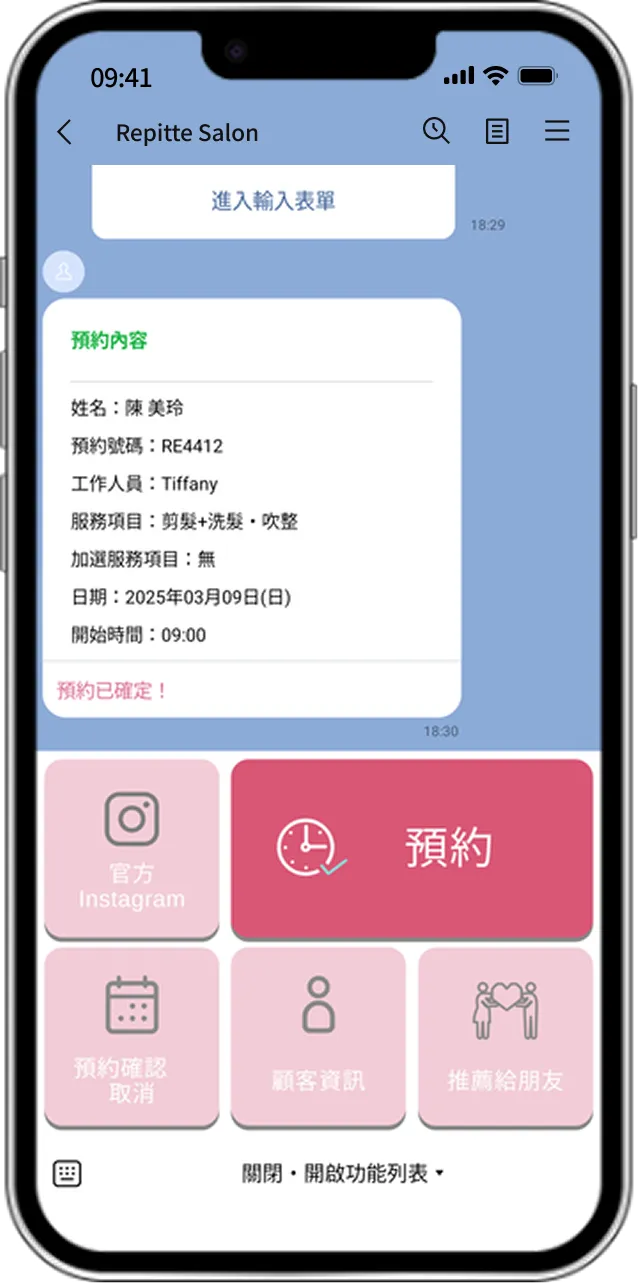 スマホデモ画面8