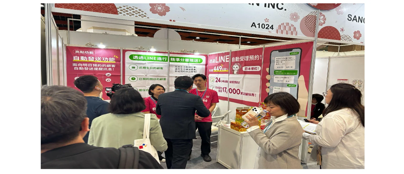 beauty world TAIPEI 日本館 Repitte展示ブース