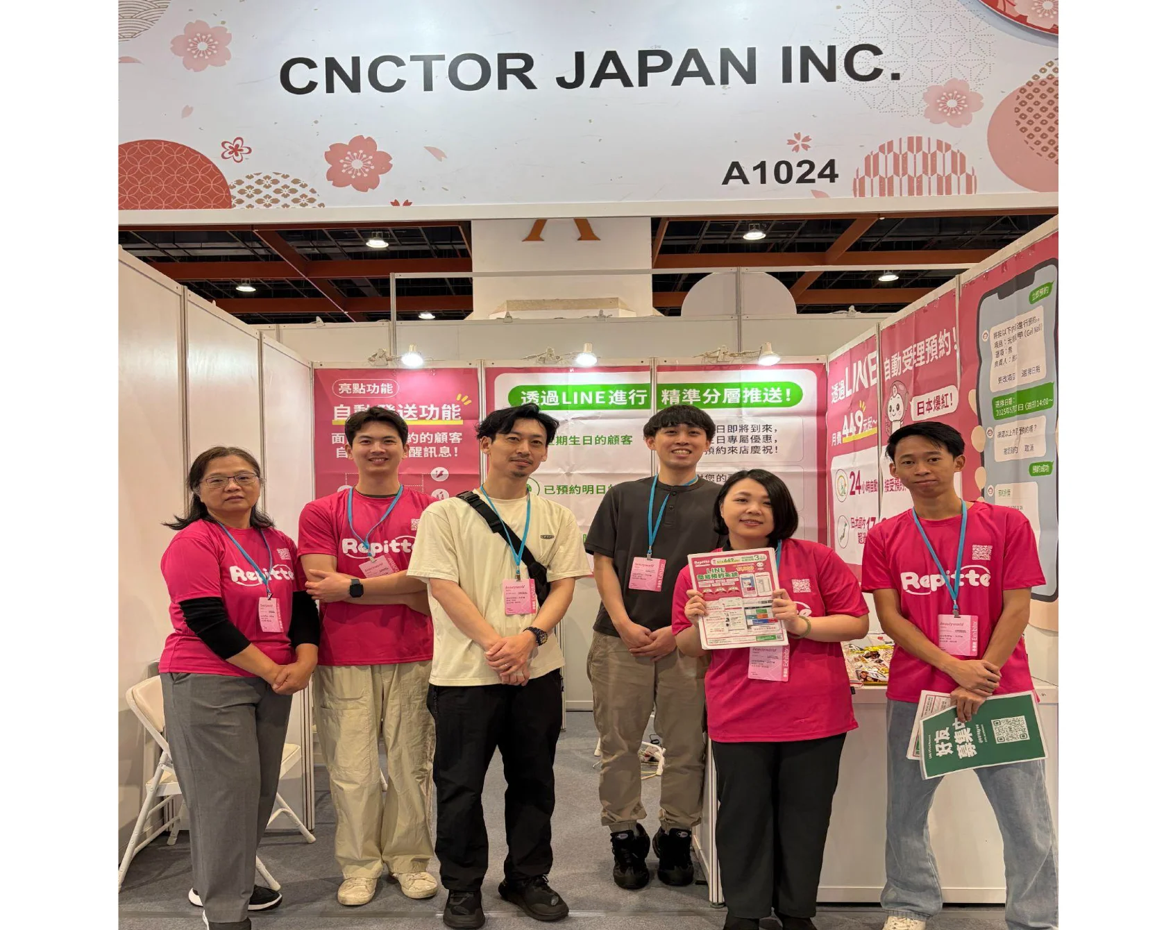 beauty world TAIPEI Repitteチーム集合写真